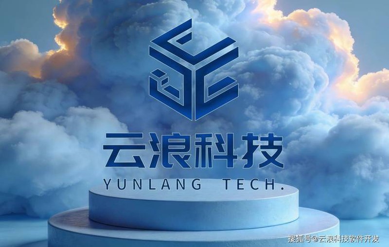 哈尔滨软件开发业：数字经济时代的前沿突破