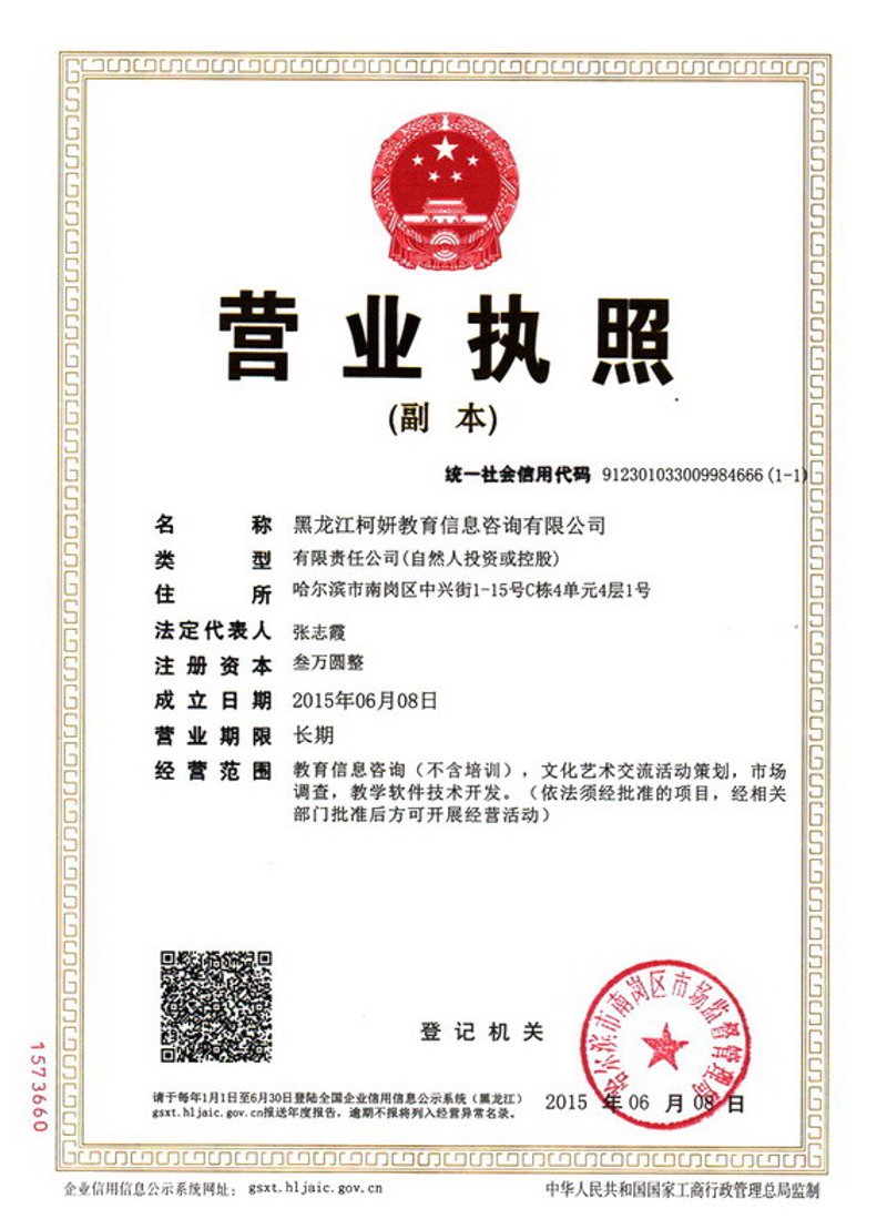 小程序开发风潮吹遍各行各业