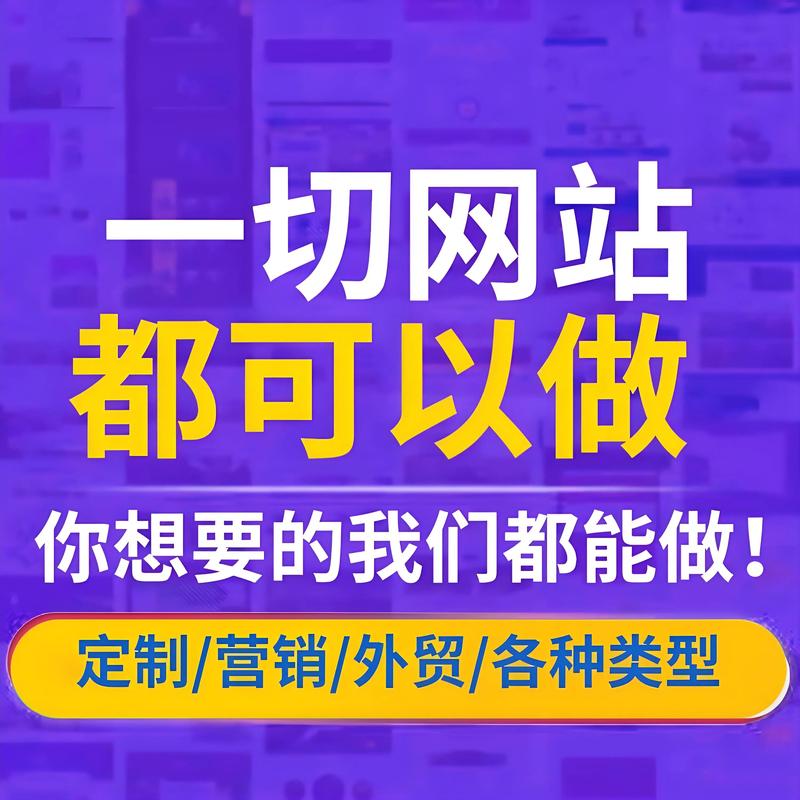 网站建设——构建企业数字化转型的关键引擎