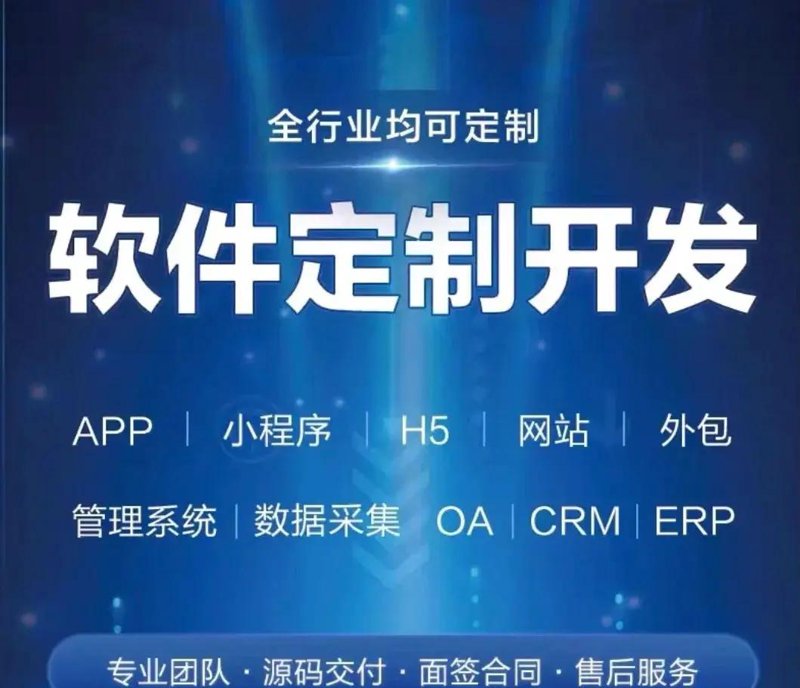 系统集成方案：构建信息化大厦的基石
